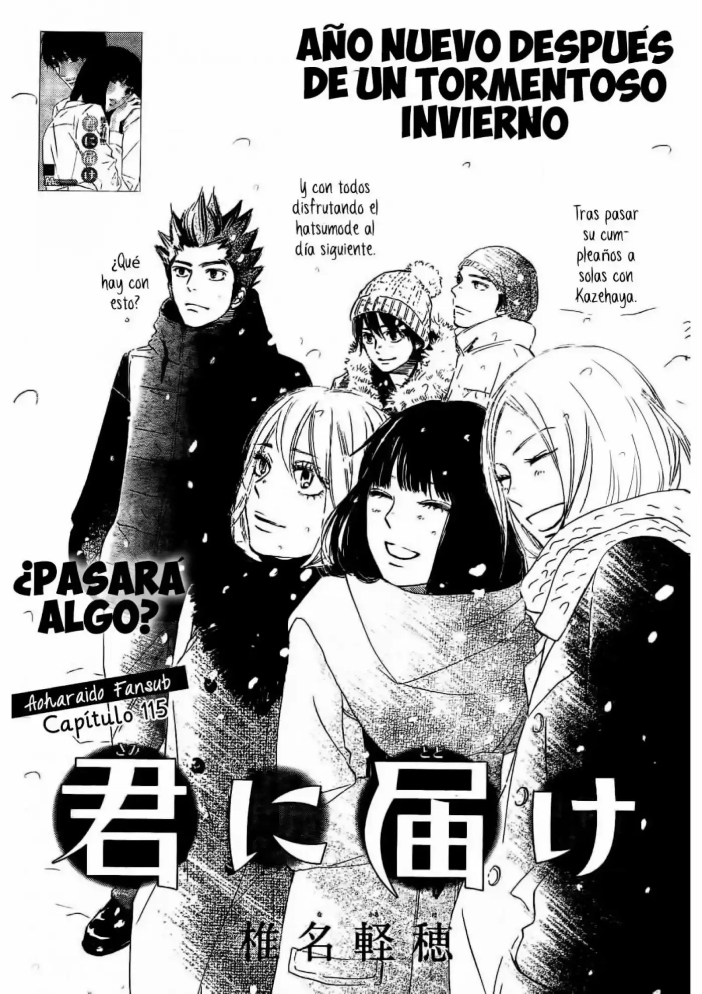 Kimi ni Todoke: From Me to You (2005) - Capítulo 115 - Página 3 - LectorTMOo
