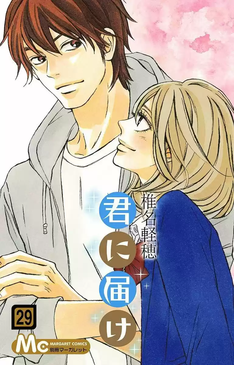 Kimi ni Todoke: From Me to You (2005) - Capítulo 116 - Página 2 - LectorTMOo