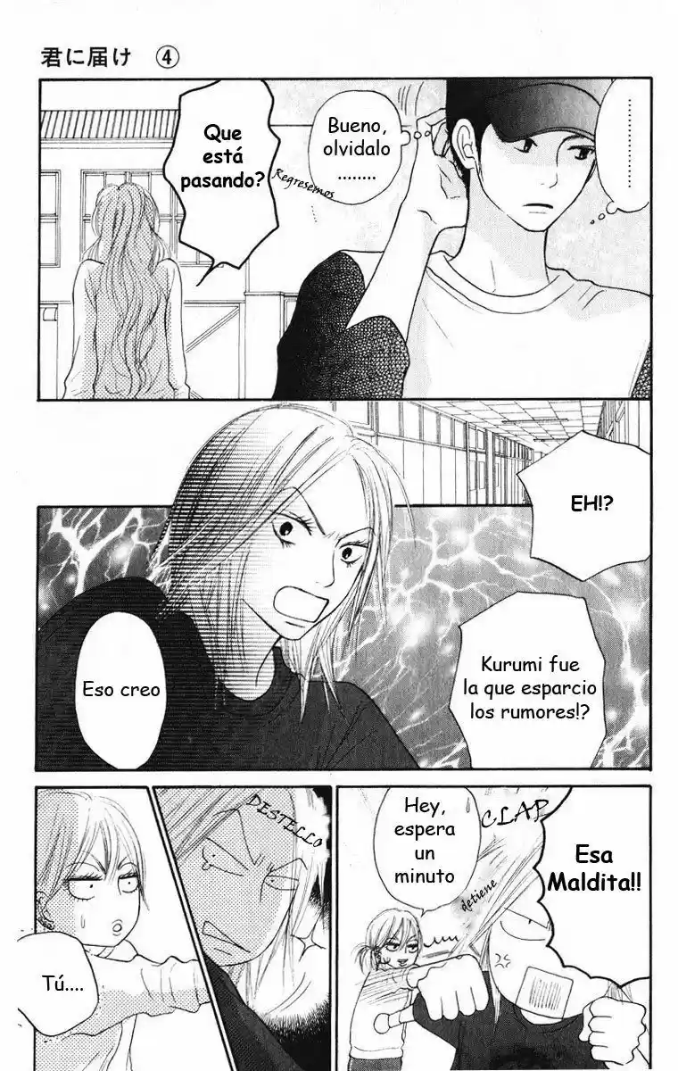 Kimi ni Todoke: From Me to You (2005) - Capítulo 15 - Página 3 - LectorTMOo