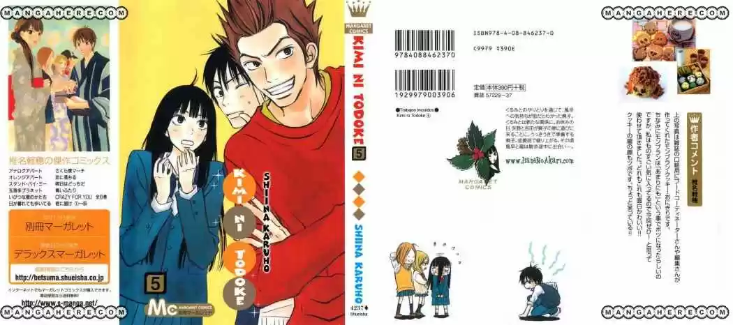 Kimi ni Todoke: From Me to You (2005) - Capítulo 17 - Página 2 - LectorTMOo