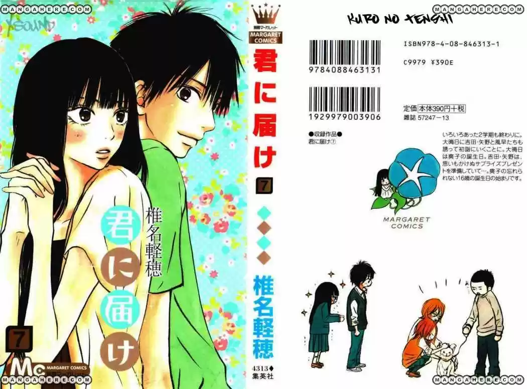 Kimi ni Todoke: From Me to You (2005) - Capítulo 25 - Página 2 - LectorTMOo