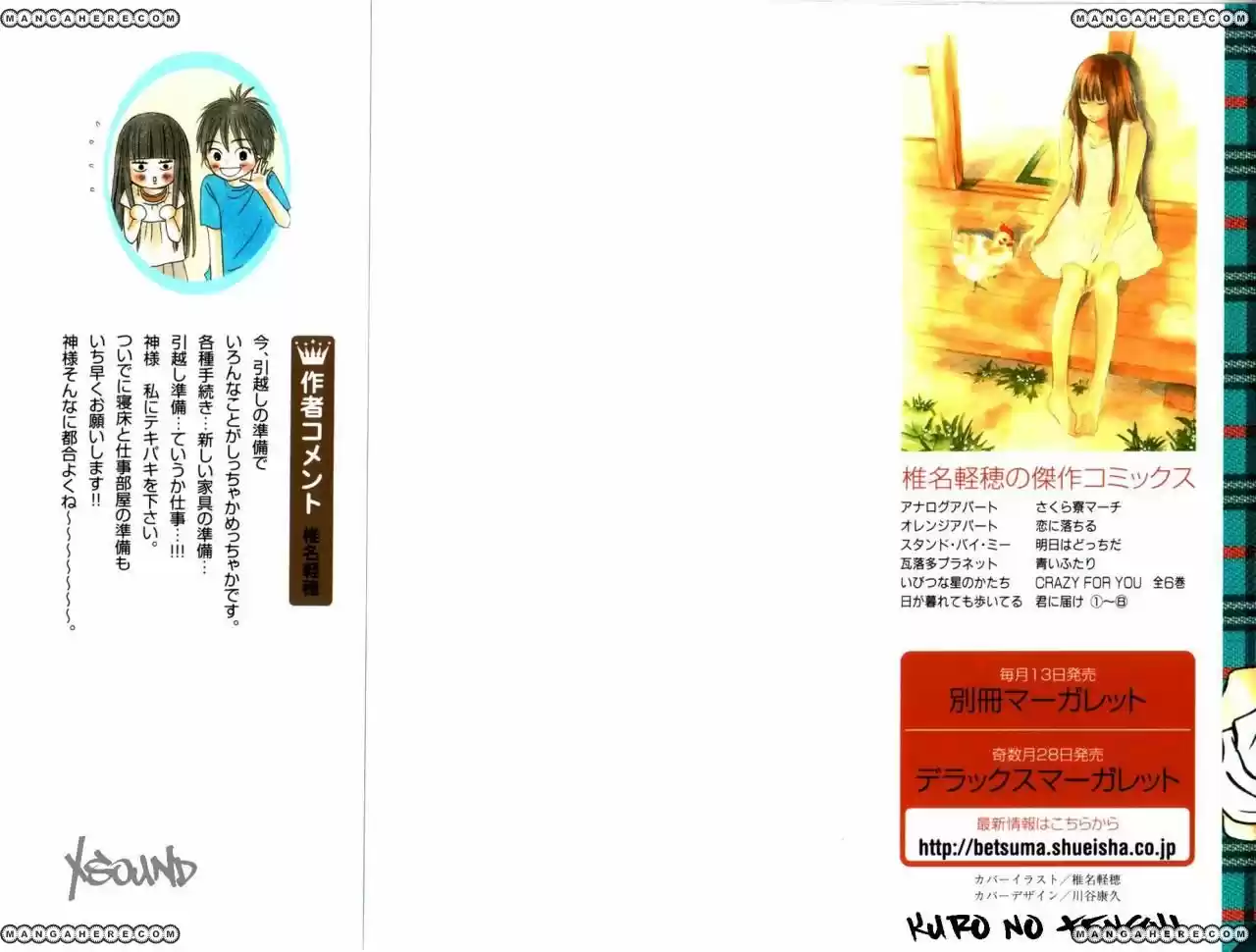 Kimi ni Todoke: From Me to You (2005) - Capítulo 29 - Página 47 - LectorTMOo