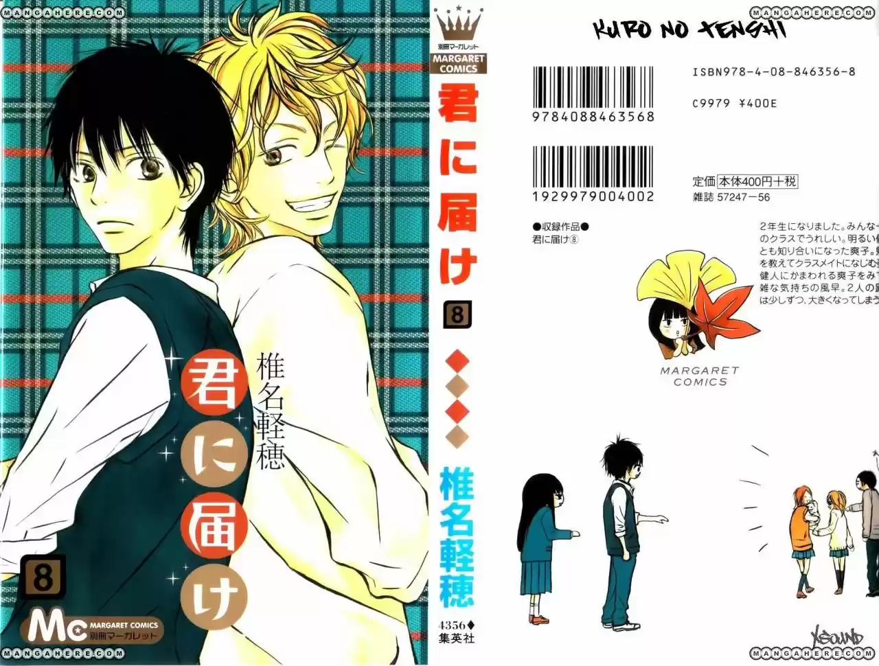 Kimi ni Todoke: From Me to You (2005) - Capítulo 29 - Página 48 - LectorTMOo