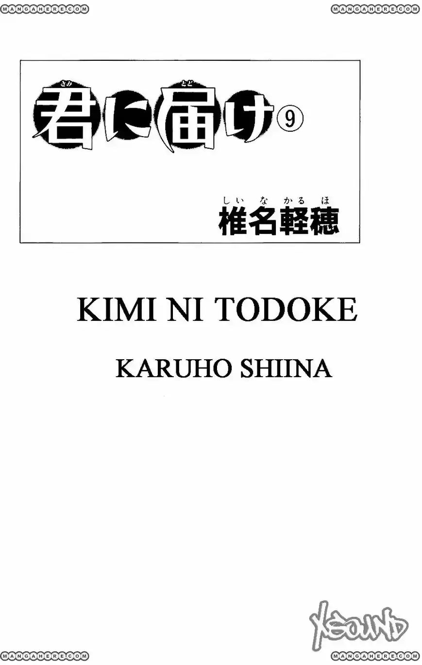 Kimi ni Todoke: From Me to You (2005) - Capítulo 34 - Página 29 - LectorTMOo