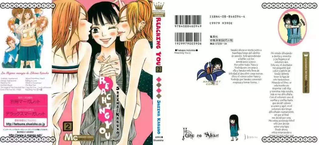 Kimi ni Todoke: From Me to You (2005) - Capítulo 4 - Página 1 - LectorTMOo
