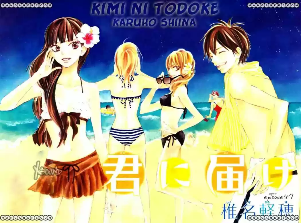 Kimi ni Todoke: From Me to You (2005) - Capítulo 47 - Página 3 - LectorTMOo