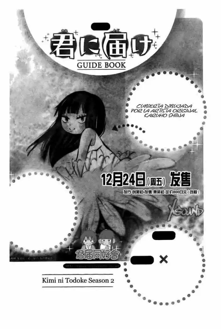 Kimi ni Todoke: From Me to You (2005) - Capítulo 53 - Página 2 - LectorTMOo