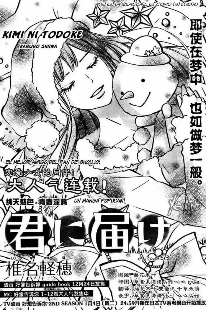 Kimi ni Todoke: From Me to You (2005) - Capítulo 53 - Página 3 - LectorTMOo