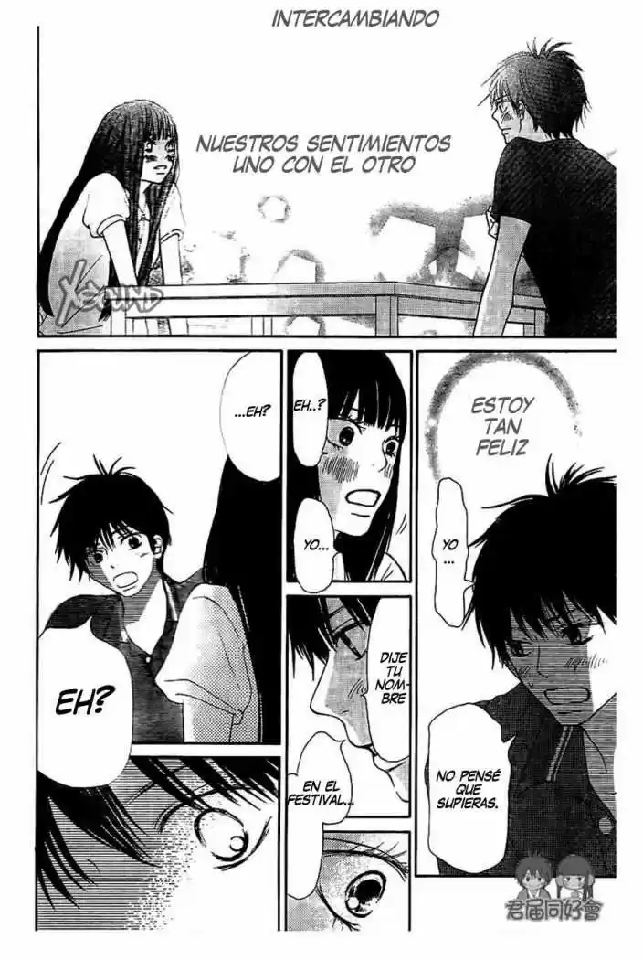Kimi ni Todoke: From Me to You (2005) - Capítulo 53 - Página 10 - LectorTMOo