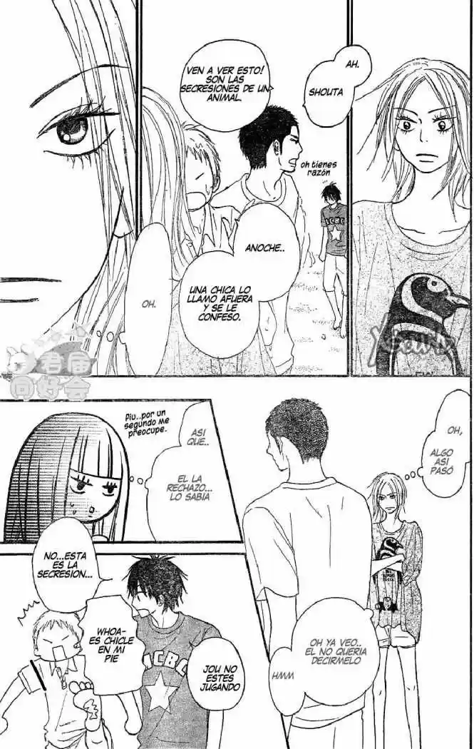 Kimi ni Todoke: From Me to You (2005) - Capítulo 56 - Página 30 - LectorTMOo