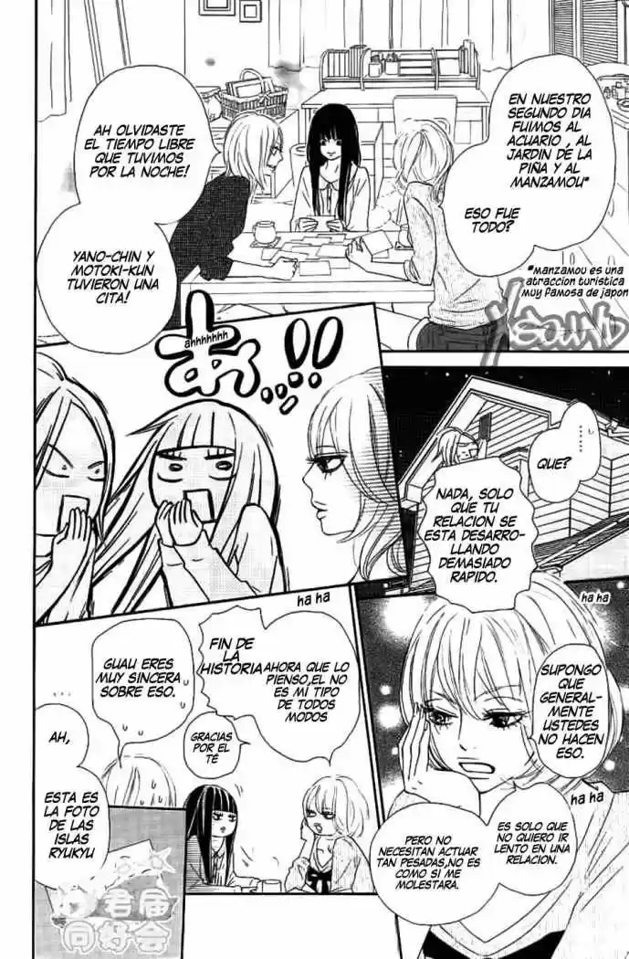 Kimi ni Todoke: From Me to You (2005) - Capítulo 60 - Página 3 - LectorTMOo