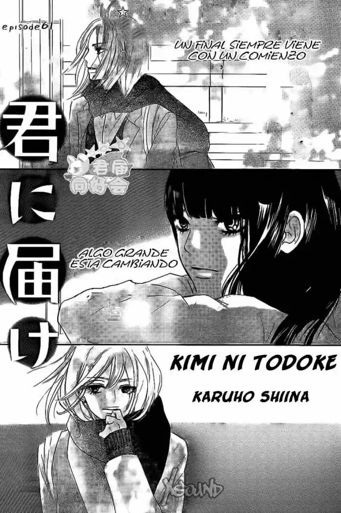 Kimi ni Todoke: From Me to You (2005) - Capítulo 61 - Página 2 - LectorTMOo