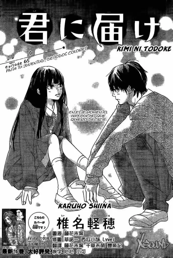 Kimi ni Todoke: From Me to You (2005) - Capítulo 65 - Página 2 - LectorTMOo