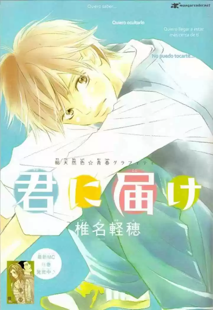Kimi ni Todoke: From Me to You (2005) - Capítulo 66 - Página 3 - LectorTMOo