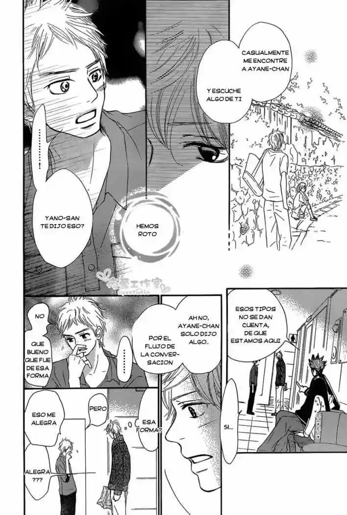 Kimi ni Todoke: From Me to You (2005) - Capítulo 70 - Página 7 - LectorTMOo
