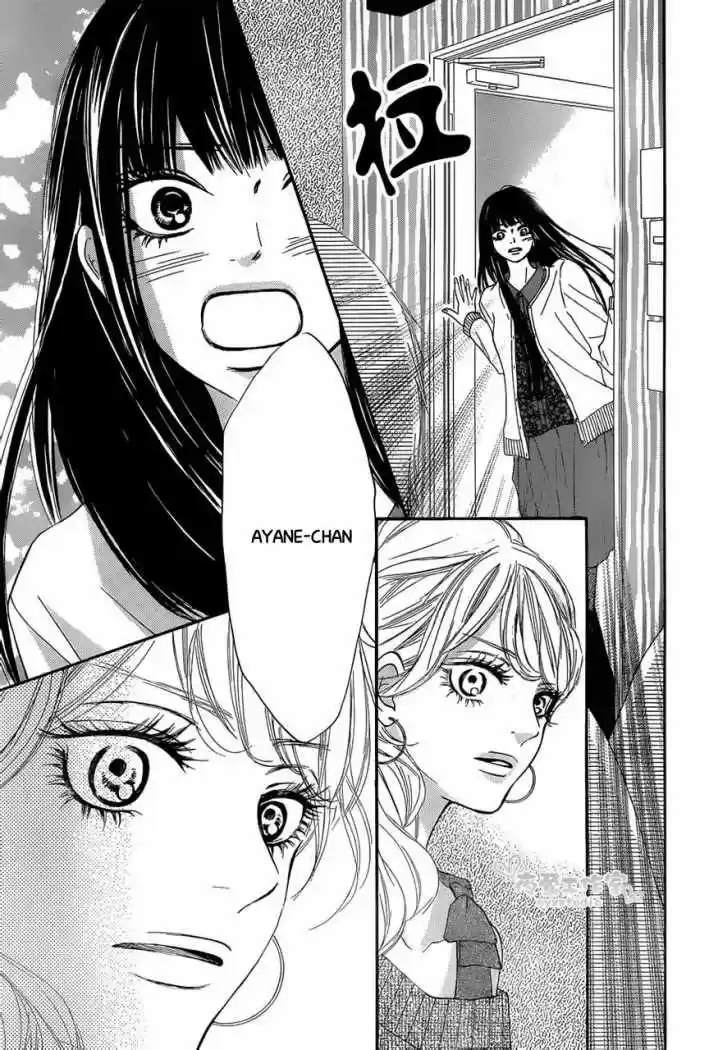 Kimi ni Todoke: From Me to You (2005) - Capítulo 70 - Página 16 - LectorTMOo