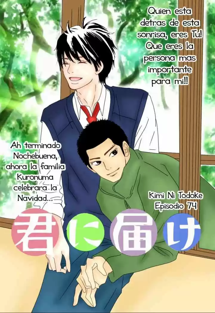 Kimi ni Todoke: From Me to You (2005) - Capítulo 74 - Página 3 - LectorTMOo