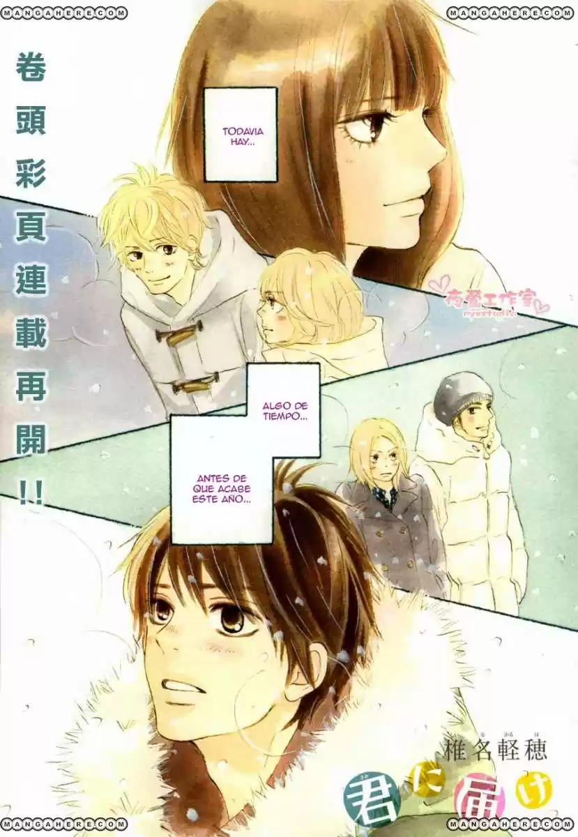 Kimi ni Todoke: From Me to You (2005) - Capítulo 76 - Página 6 - LectorTMOo