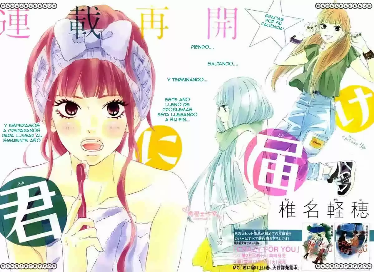 Kimi ni Todoke: From Me to You (2005) - Capítulo 76 - Página 7 - LectorTMOo