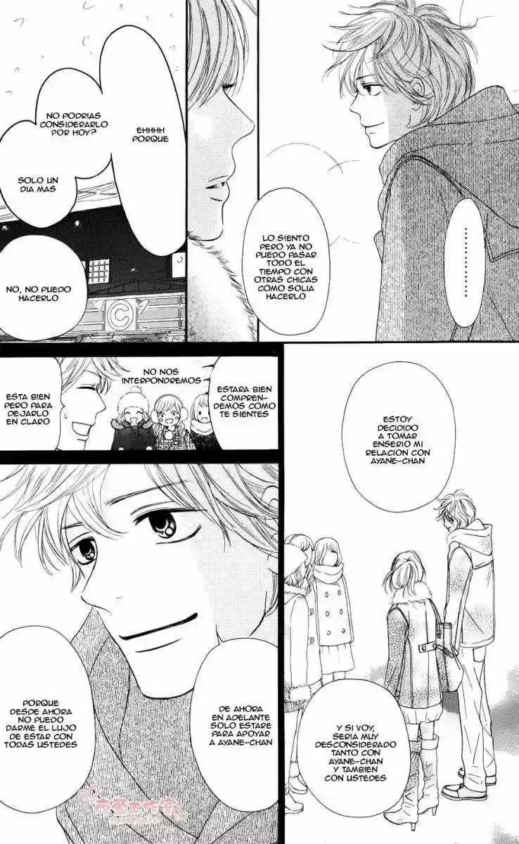 Kimi ni Todoke: From Me to You (2005) - Capítulo 76 - Página 33 - LectorTMOo