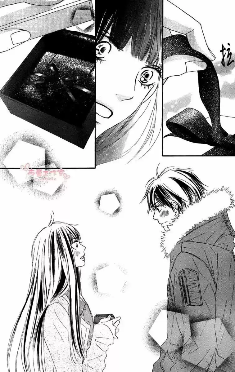 Kimi ni Todoke: From Me to You (2005) - Capítulo 76 - Página 46 - LectorTMOo