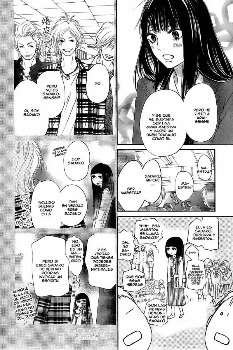Kimi ni Todoke: From Me to You (2005) - Capítulo 81 - Página 14 - LectorTMOo