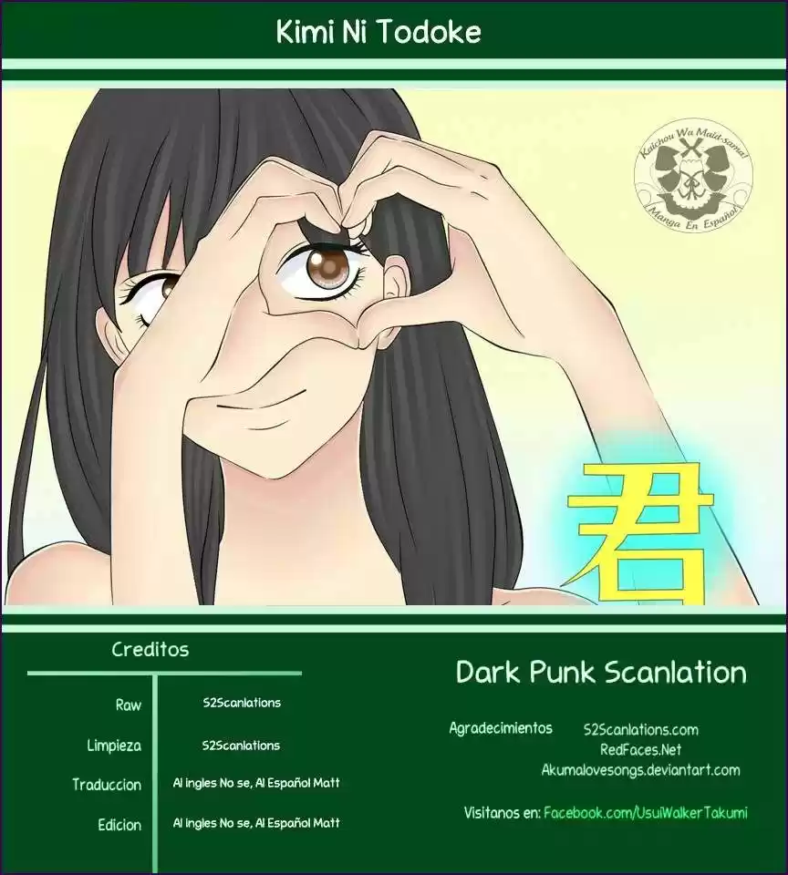 Kimi ni Todoke: From Me to You (2005) - Capítulo 83 - Página 1 - LectorTMOo