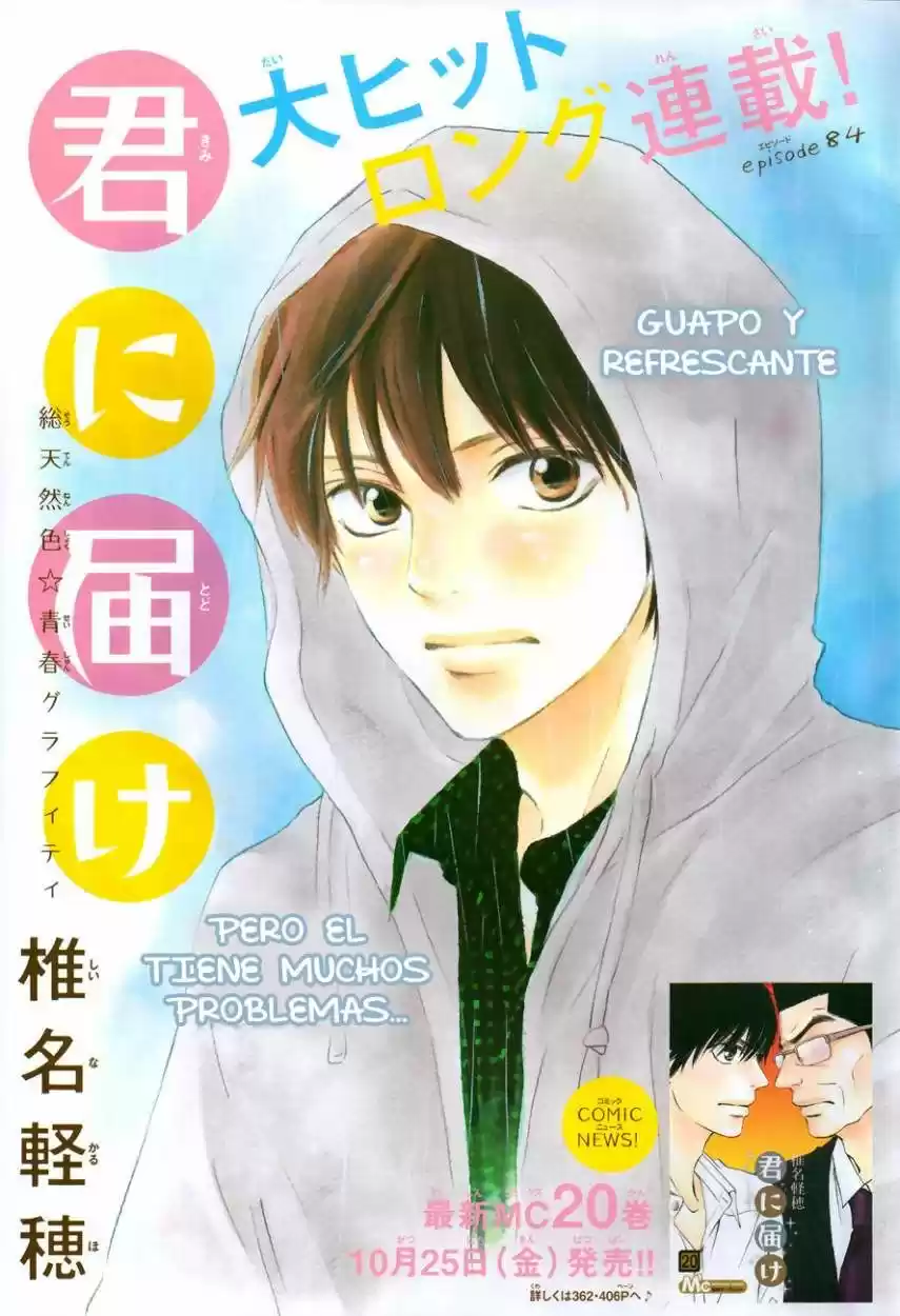 Kimi ni Todoke: From Me to You (2005) - Capítulo 84 - Página 4 - LectorTMOo