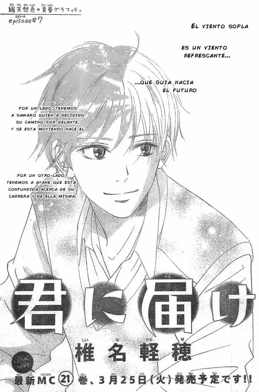 Kimi ni Todoke: From Me to You (2005) - Capítulo 87 - Página 2 - LectorTMOo