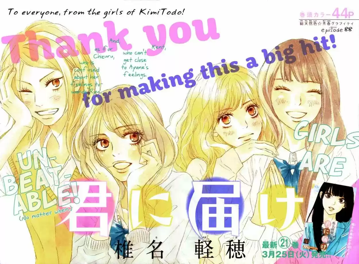 Kimi ni Todoke: From Me to You (2005) - Capítulo 88 - Página 3 - LectorTMOo