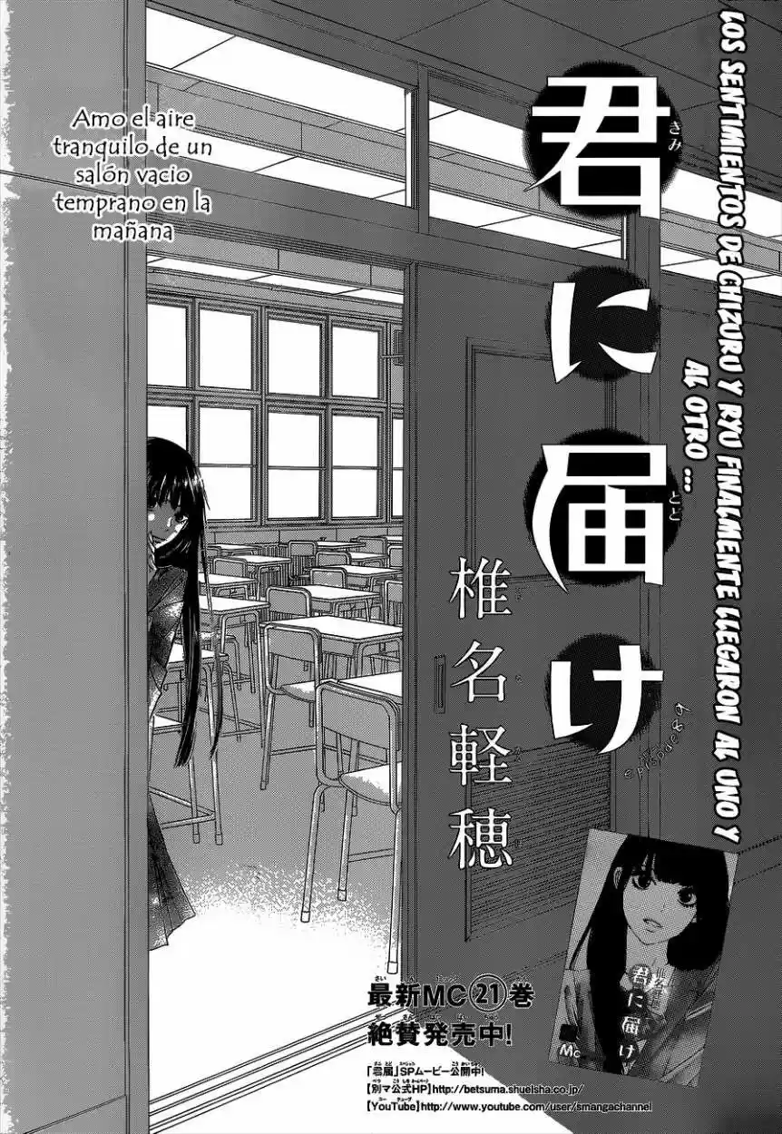 Kimi ni Todoke: From Me to You (2005) - Capítulo 89 - Página 2 - LectorTMOo