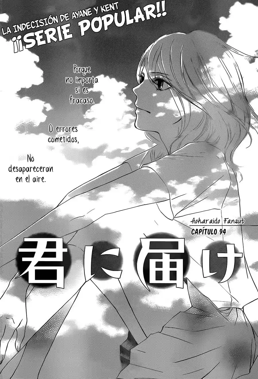 Kimi ni Todoke: From Me to You (2005) - Capítulo 94 - Página 3 - LectorTMOo