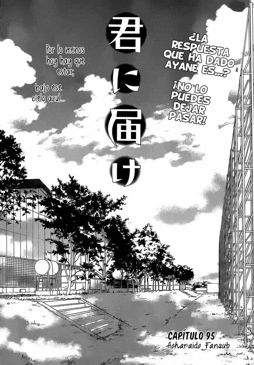 Kimi ni Todoke: From Me to You (2005) - Capítulo 95 - Página 3 - LectorTMOo