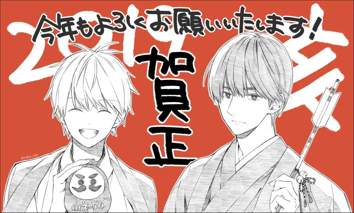 Kimi ni wa Todokanai (2018) - Capítulo 3 - Página 22 - LectorTMOo