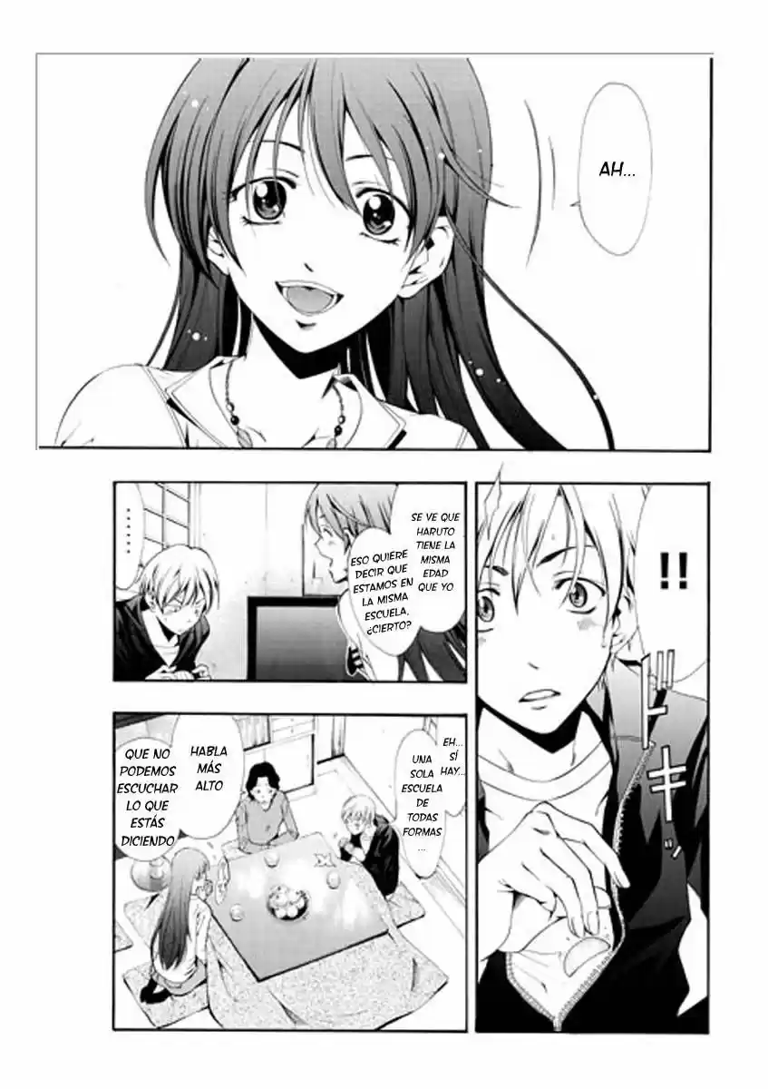 Kimi no Iru Machi (2008) - Capítulo 1 - Página 11 - LectorTMOo