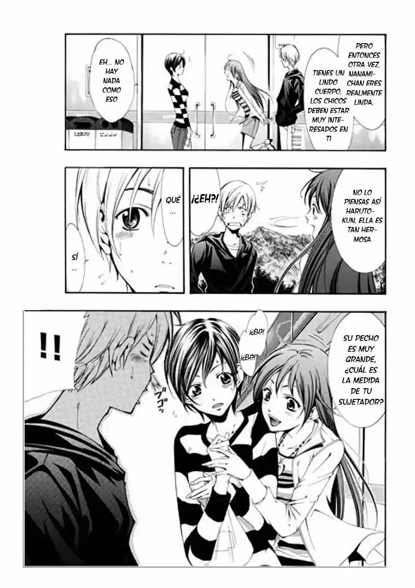 Kimi no Iru Machi (2008) - Capítulo 1 - Página 25 - LectorTMOo