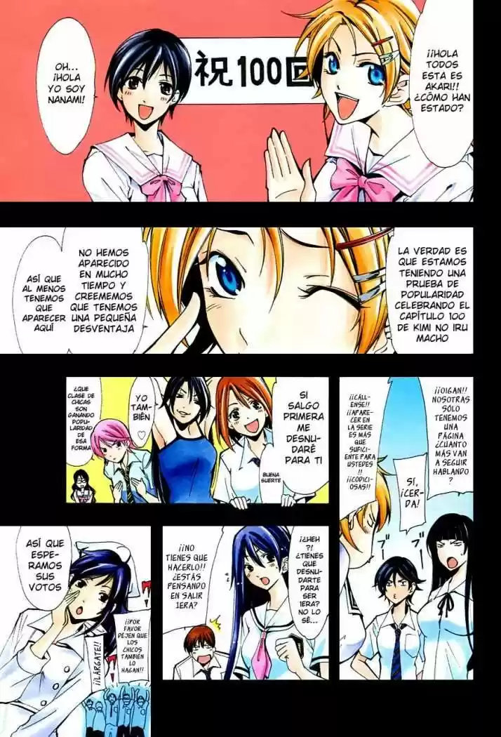 Kimi no Iru Machi (2008) - Capítulo 100 - Página 1 - LectorTMOo