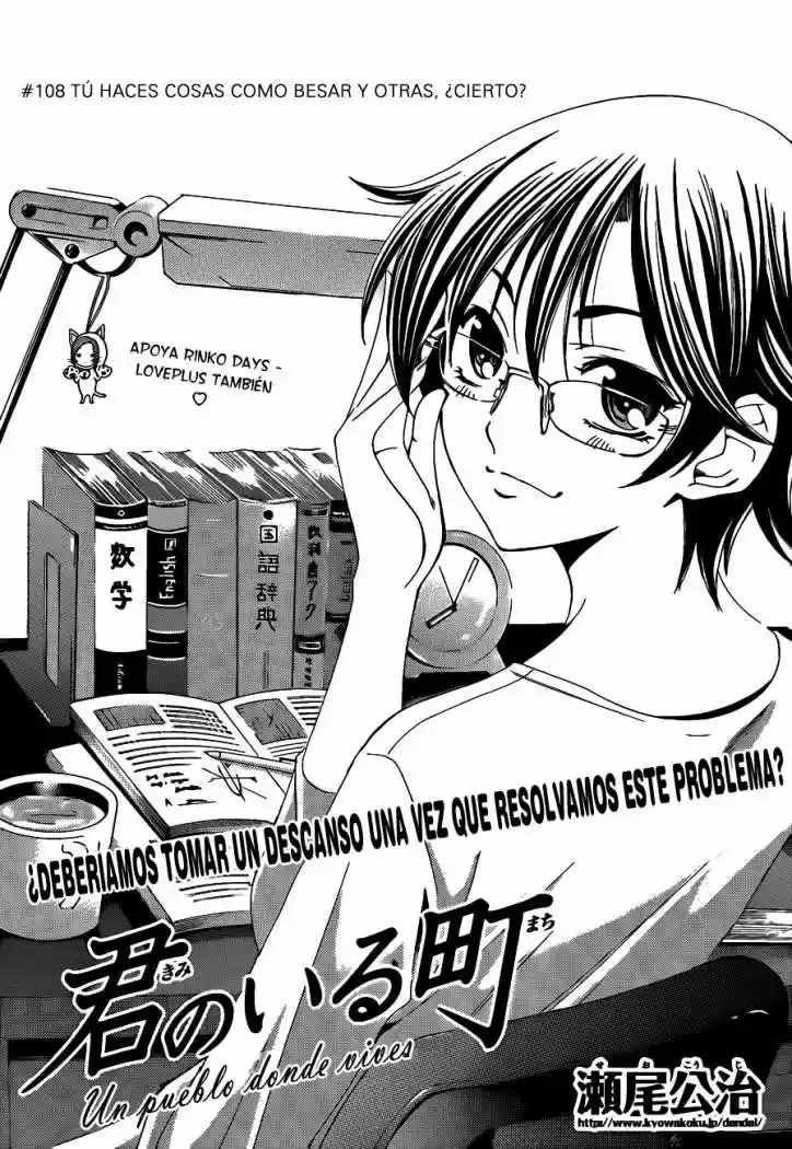 Kimi no Iru Machi (2008) - Capítulo 108 - Página 1 - LectorTMOo