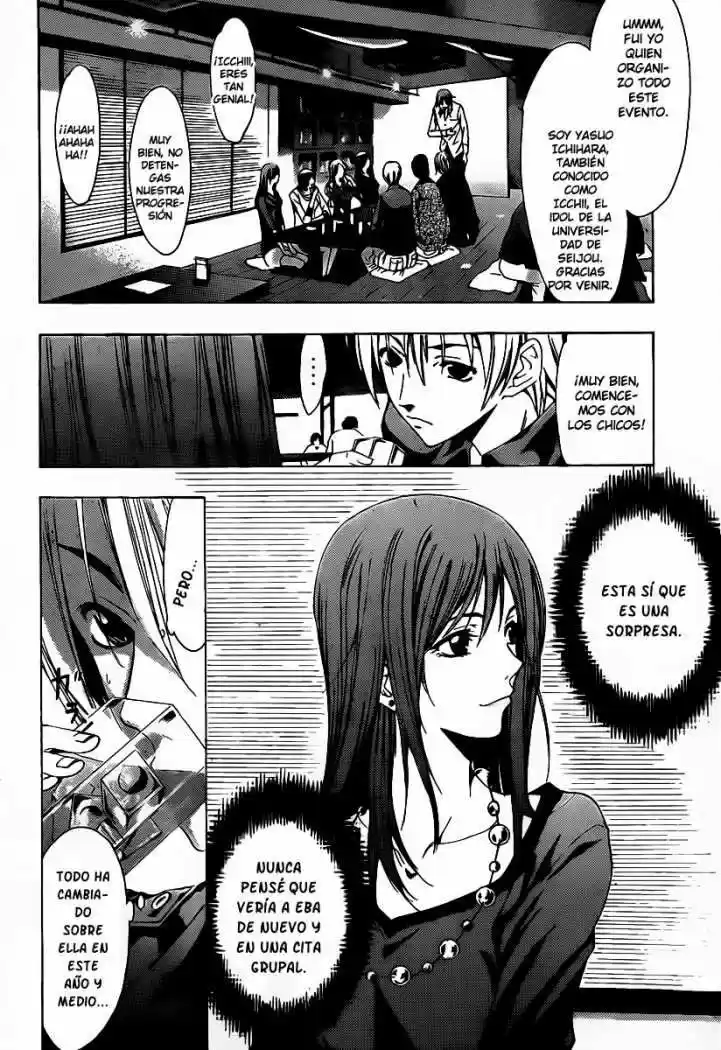 Kimi no Iru Machi (2008) - Capítulo 119 - Página 4 - LectorTMOo