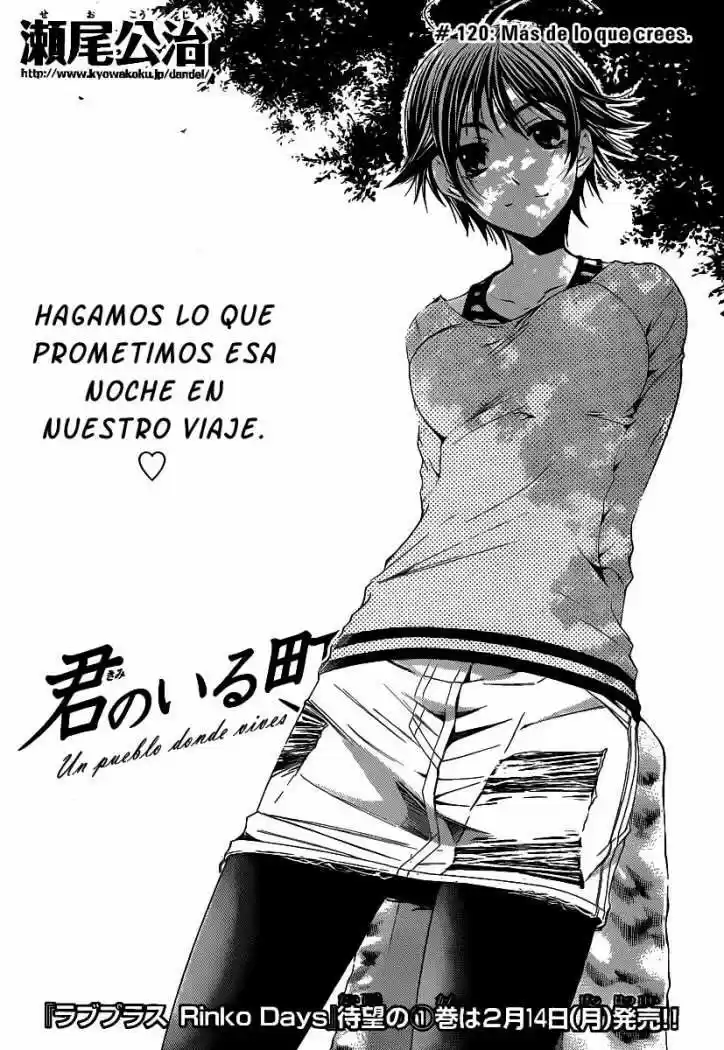 Kimi no Iru Machi (2008) - Capítulo 120 - Página 1 - LectorTMOo