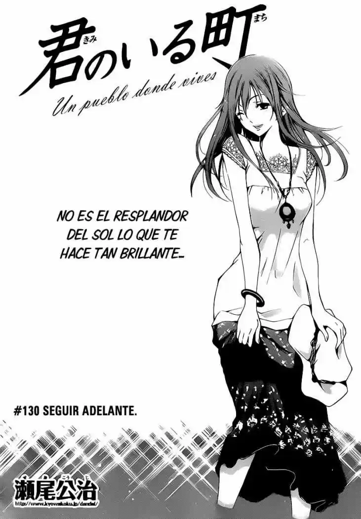 Kimi no Iru Machi (2008) - Capítulo 130 - Página 1 - LectorTMOo