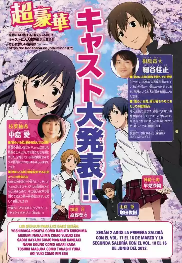 Kimi no Iru Machi (2008) - Capítulo 157 - Página 2 - LectorTMOo