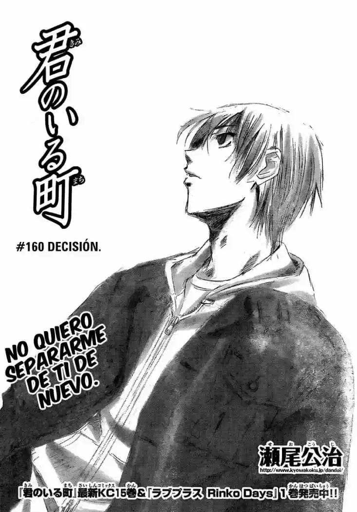 Kimi no Iru Machi (2008) - Capítulo 160 - Página 2 - LectorTMOo