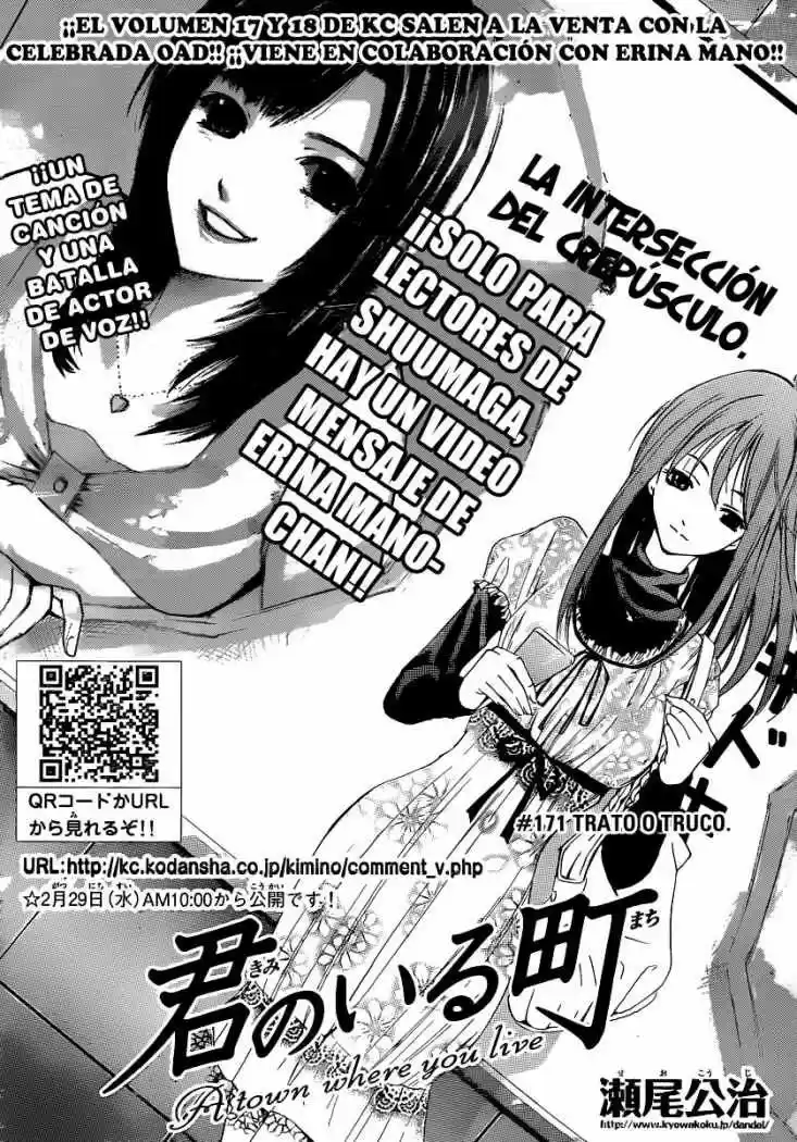 Kimi no Iru Machi (2008) - Capítulo 171 - Página 1 - LectorTMOo