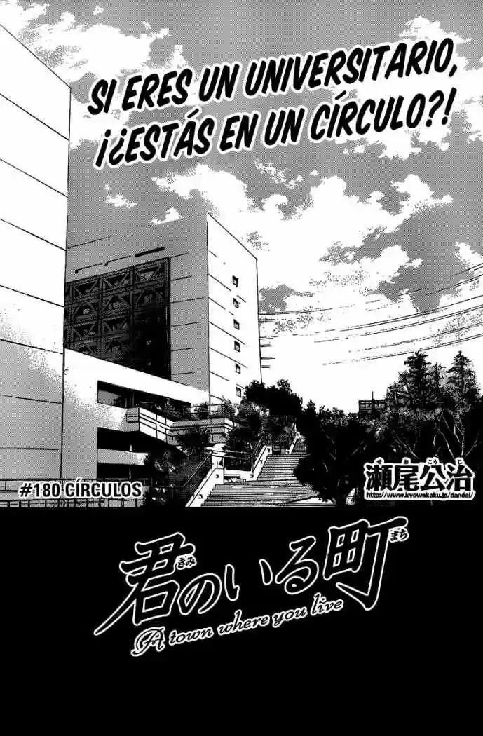 Kimi no Iru Machi (2008) - Capítulo 180 - Página 3 - LectorTMOo