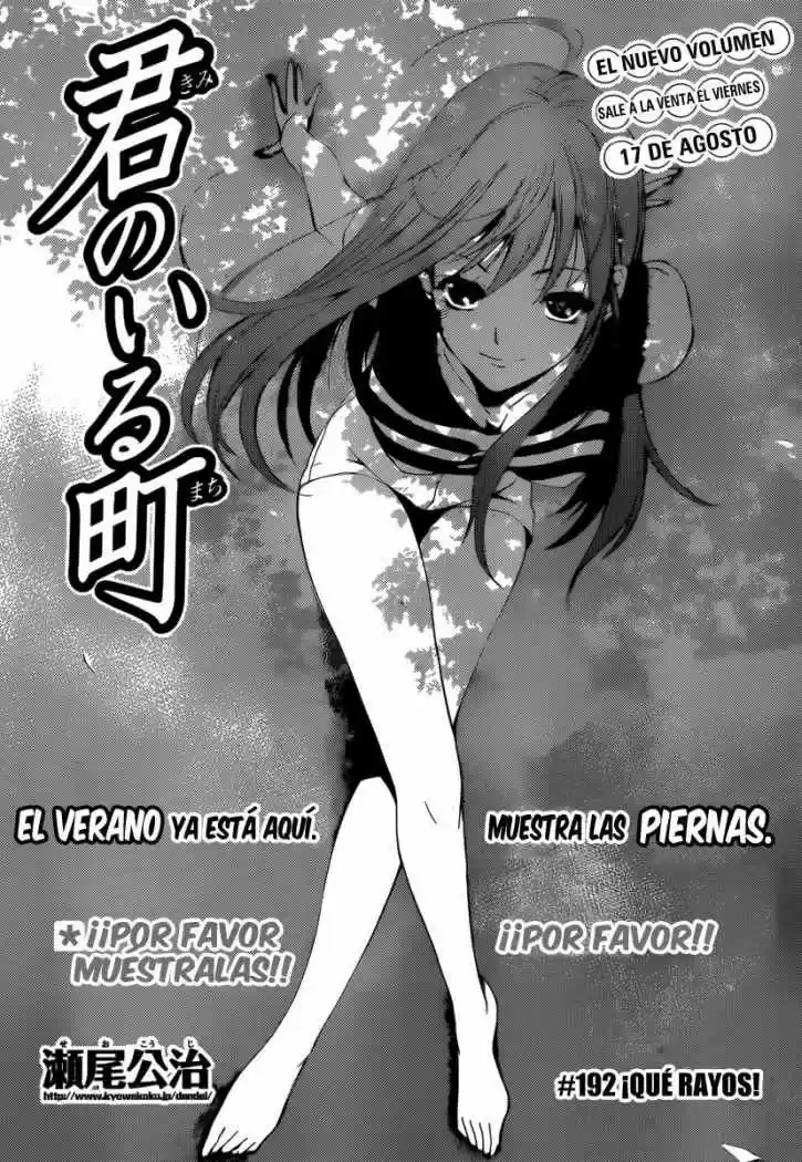 Kimi no Iru Machi (2008) - Capítulo 192 - Página 4 - LectorTMOo