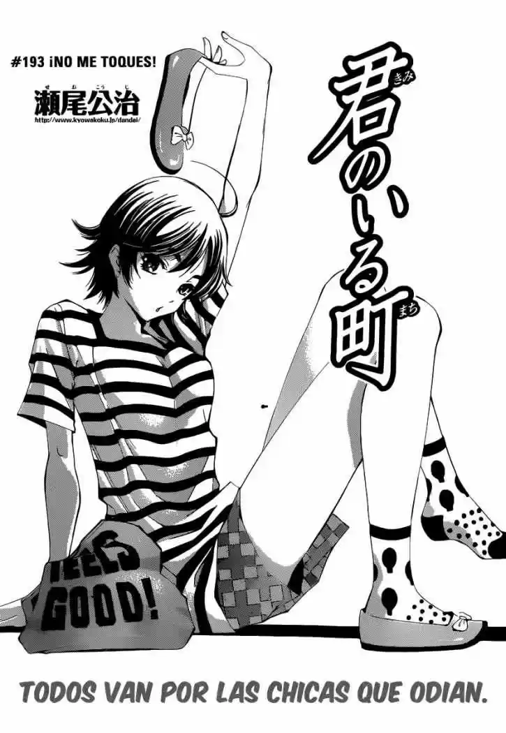 Kimi no Iru Machi (2008) - Capítulo 193 - Página 2 - LectorTMOo
