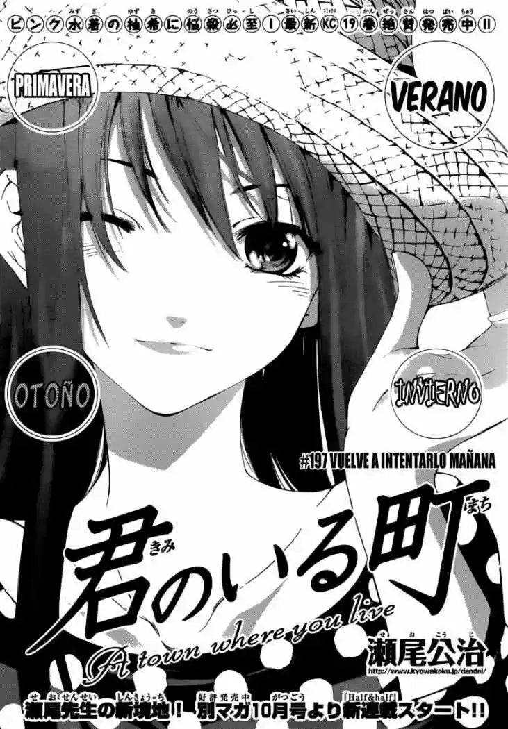 Kimi no Iru Machi (2008) - Capítulo 197 - Página 2 - LectorTMOo