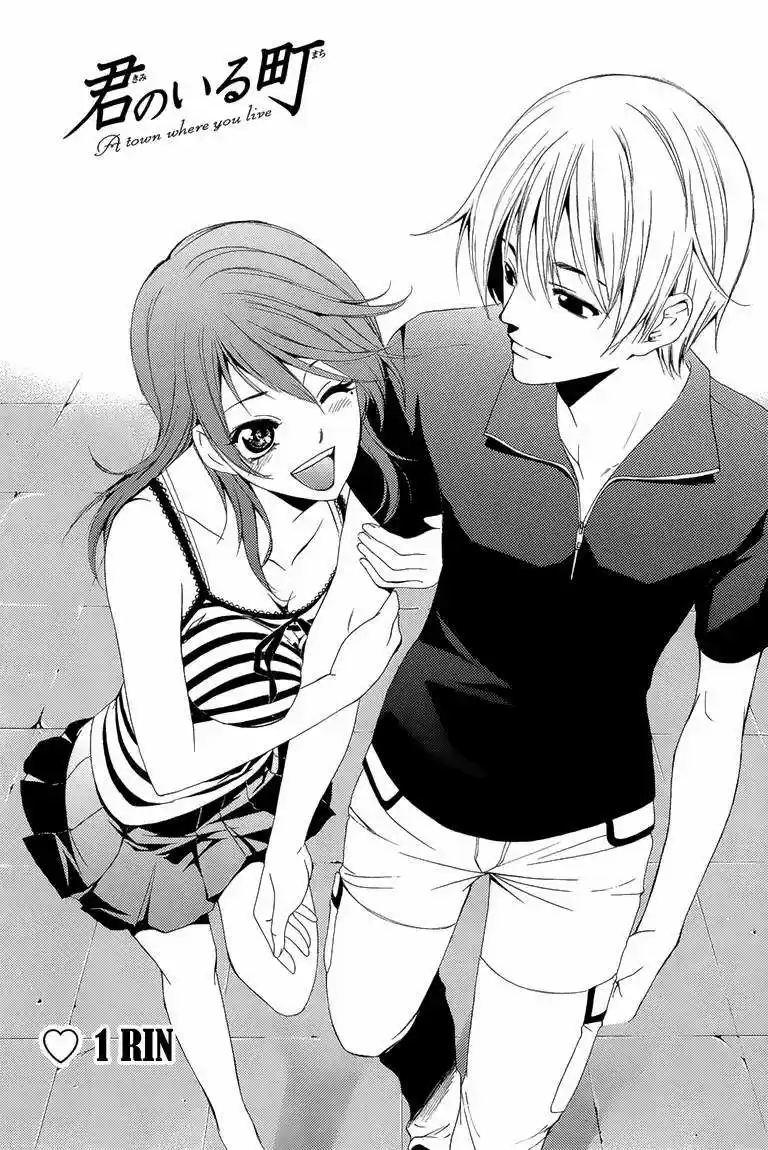 Kimi no Iru Machi (2008) - Capítulo 200.01 - Página 4 - LectorTMOo