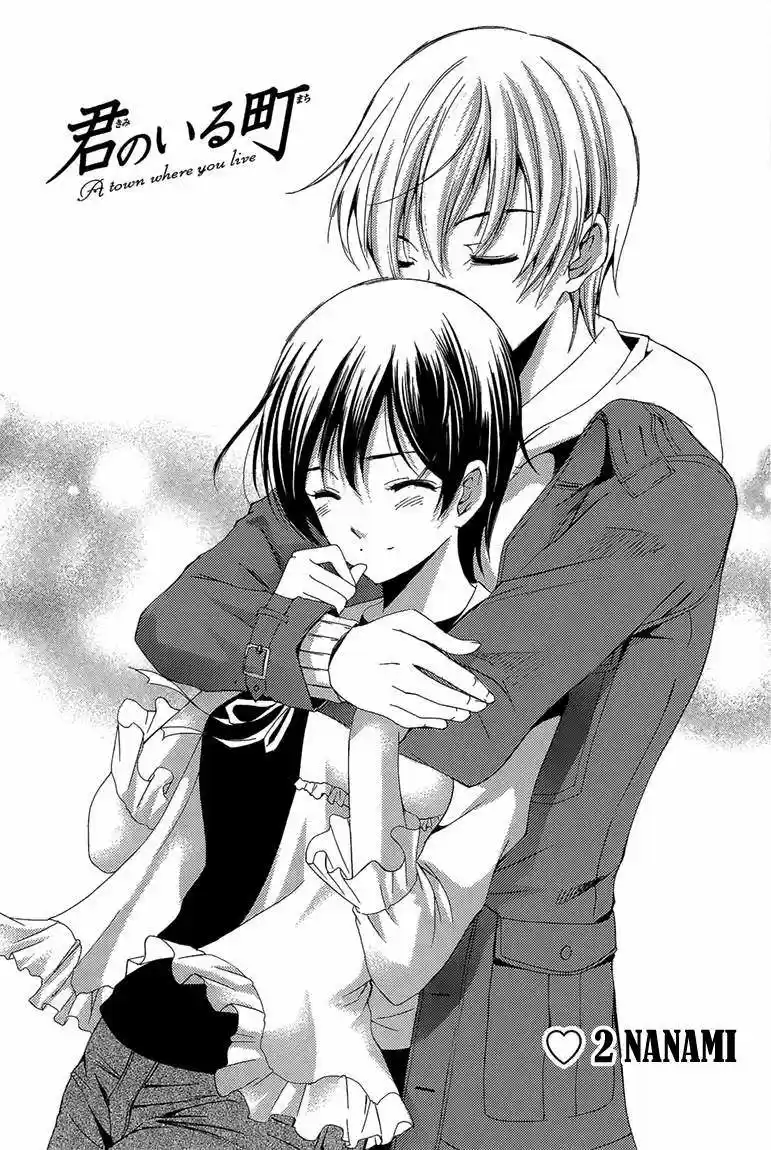 Kimi no Iru Machi (2008) - Capítulo 200.02 - Página 4 - LectorTMOo